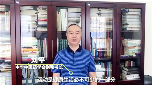 无限极：919走一走，全球行走爱好者为公益迈步