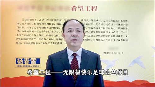无限极：919走一走，全球行走爱好者为公益迈步