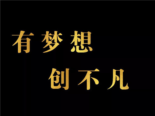尚赫教育学院欢迎您前排入座