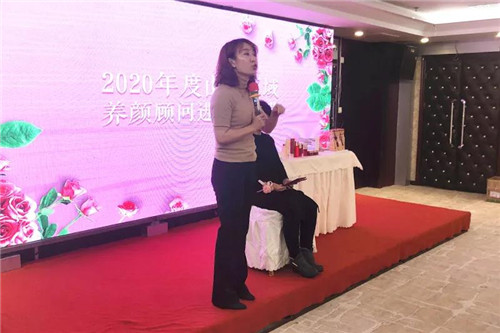 新时代山西分公司养颜顾问进阶训练营成功举办