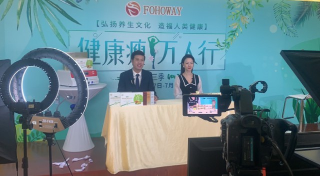 和治友德：提高全民健康素养 推进健康生活方式第7张