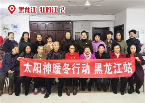 太阳神2020年度“暖冬行动”持续升温！