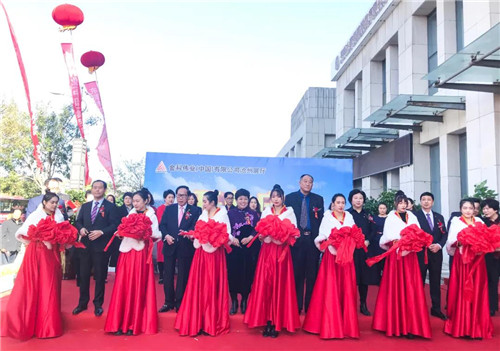 金科伟业（中国）有限公司沧州展厅隆重开业