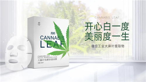 理想：昆明工业大麻行业协会第一次大会举办，促进行业健康可持续发展