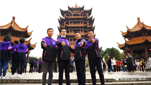 福瑞达健康中国行之英雄武汉城