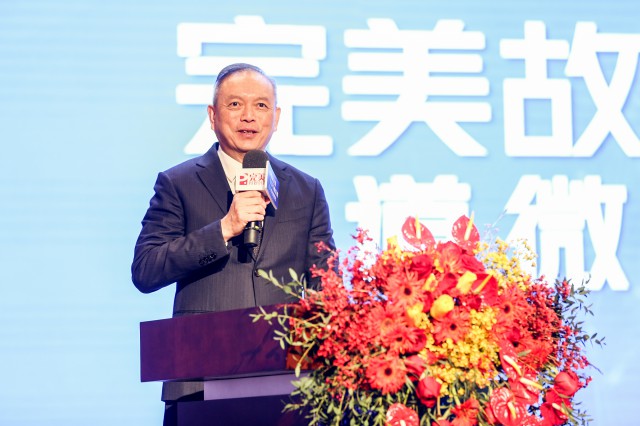 科技驱动发展，健康引领未来- “2020完美生命健康高峰论坛”盛大开幕