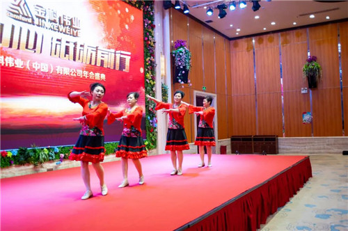 金科伟业（中国）2020年年会南方市场分会顺利召开