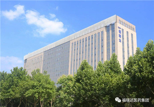 福瑞达医药集团“2020年最具影响力十件大事”评选揭晓