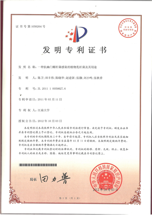 改善传统弊端！三生东方素养幽珞清益生菌粉的精准卡位战