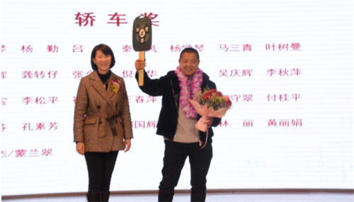 炎帝生物新春首场招商会在总部召开