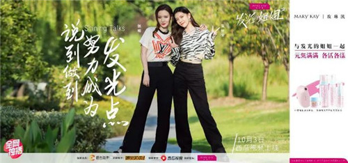 复盘2020丨玫琳凯：有风难起浪