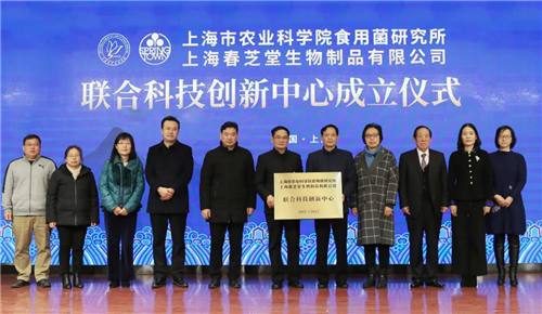 春芝堂科技创新，助力健康中国