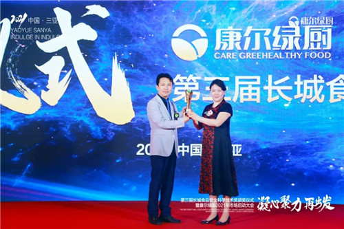 全媒引爆！康尔生物又刷屏，多家媒体争相报道！