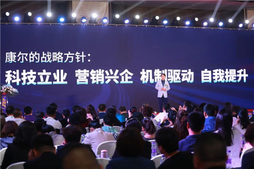 全媒引爆！康尔生物又刷屏，多家媒体争相报道！