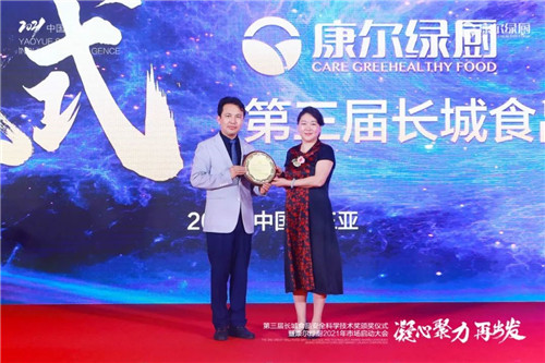 全媒引爆！康尔生物又刷屏，多家媒体争相报道！