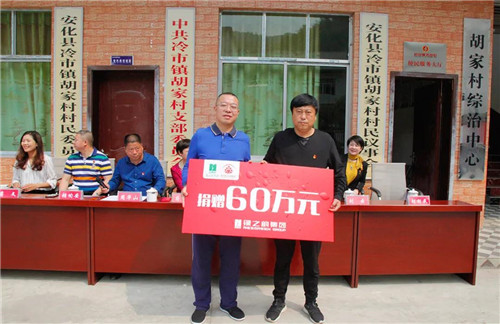 《消费质量报》3·15特刊丨绿之韵：有担当有情义，做合格企业