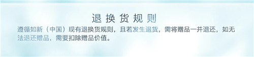 如新ageLOC瓷光机光耀上市