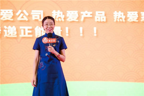 春芝堂：欢聚版纳，奔赴幸福共同体；倾诉衷肠，凝心聚力再出发！