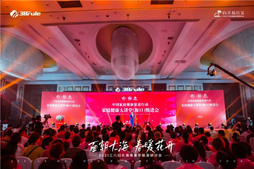 实力“出圈”|三八妇乐奏响健康科普新凯歌