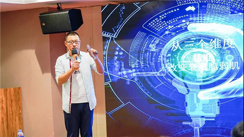 “聚势赋能•创变未来”2021金日制药（中国）策略委工作会议火热召开