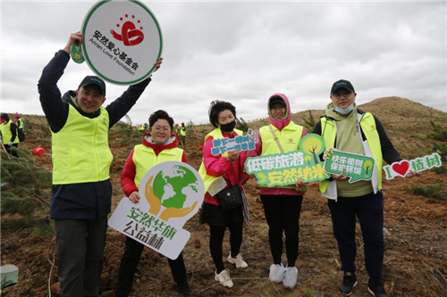 慈善沈阳绿满家园——安然公益植树活动成功举办！