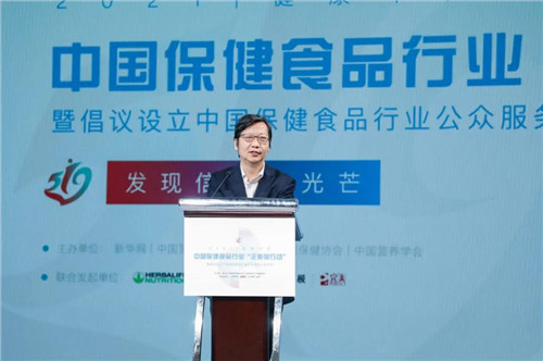 推动行业正能量！康宝莱参与中国保健食品行业“正能量行动”