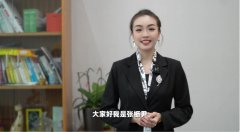 三生张枥尹：体重管理年，打造健康体态