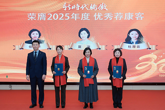 【图五 优秀荐康客】.jpg